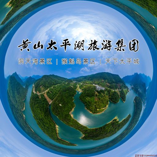 昌洒镇720全景拍摄