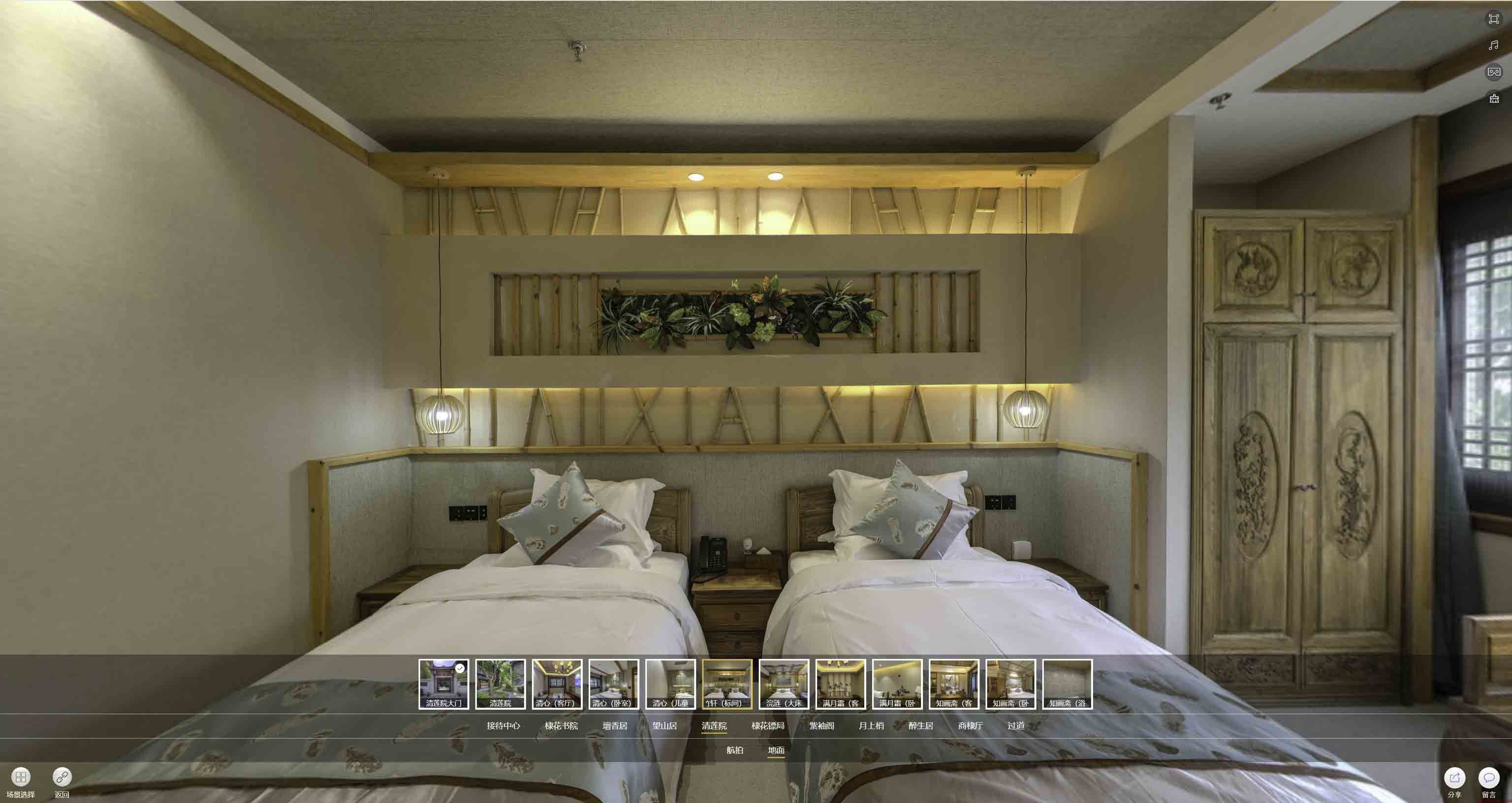 昌洒镇中交长安里VR全景样板间