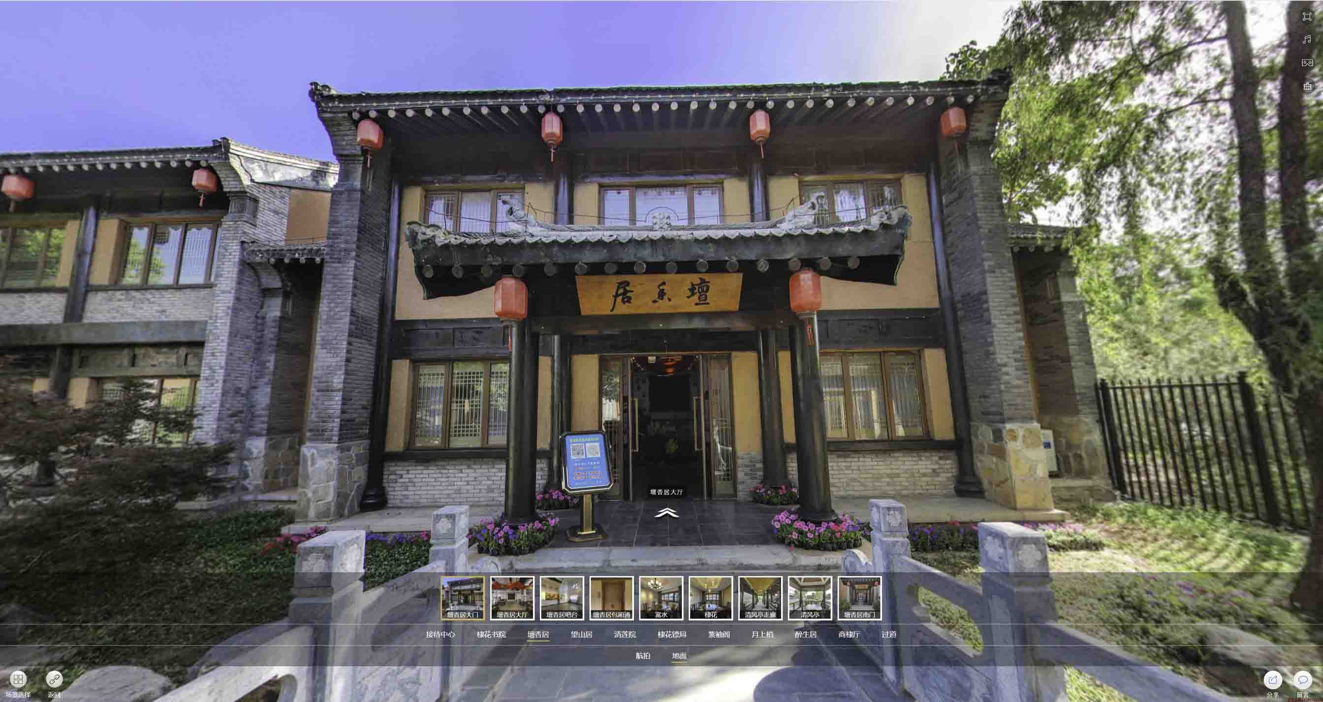 昌洒镇美好蕴育生活馆720全景展示