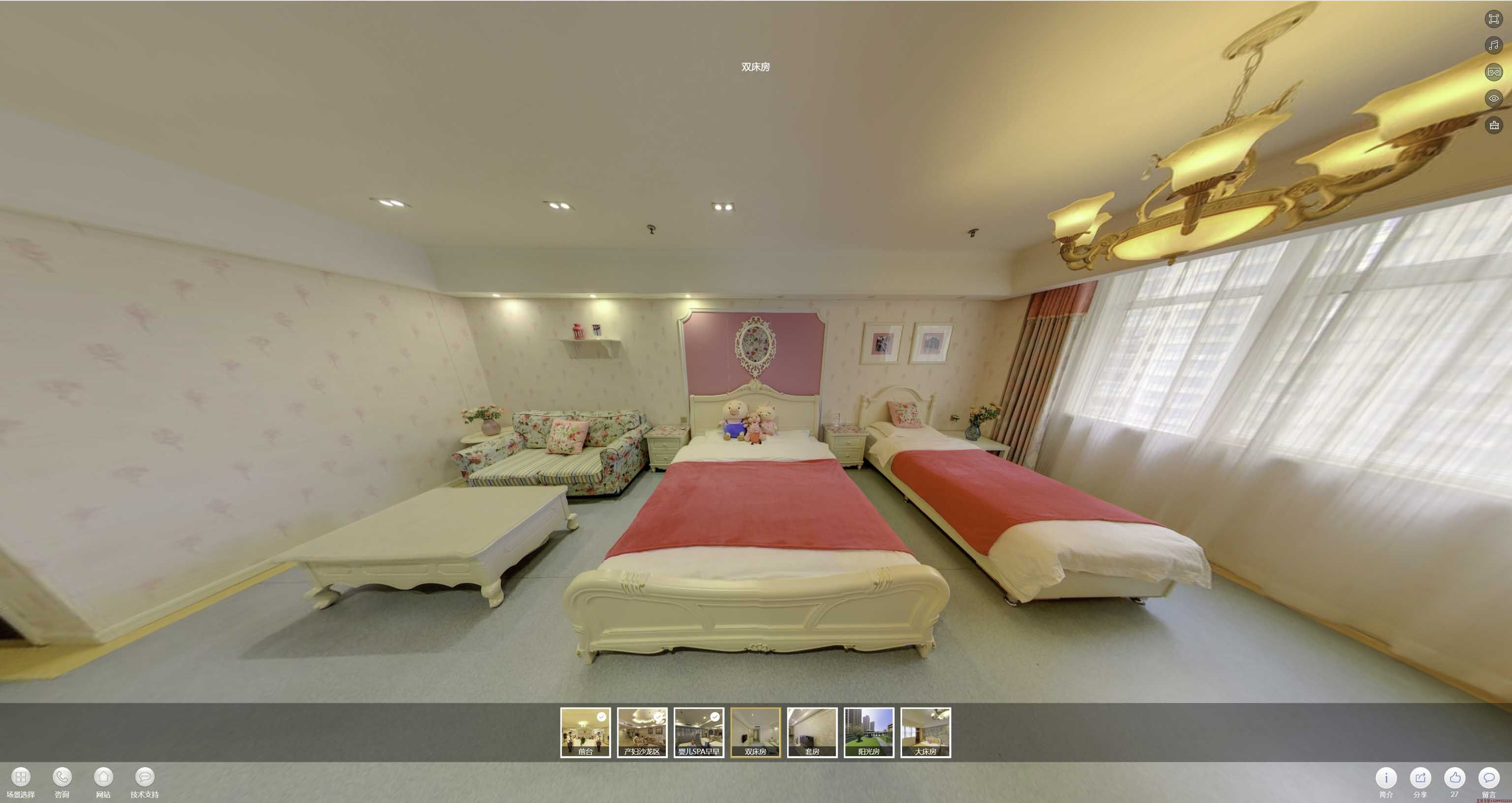 昌洒镇安然月子会所720度全景展示