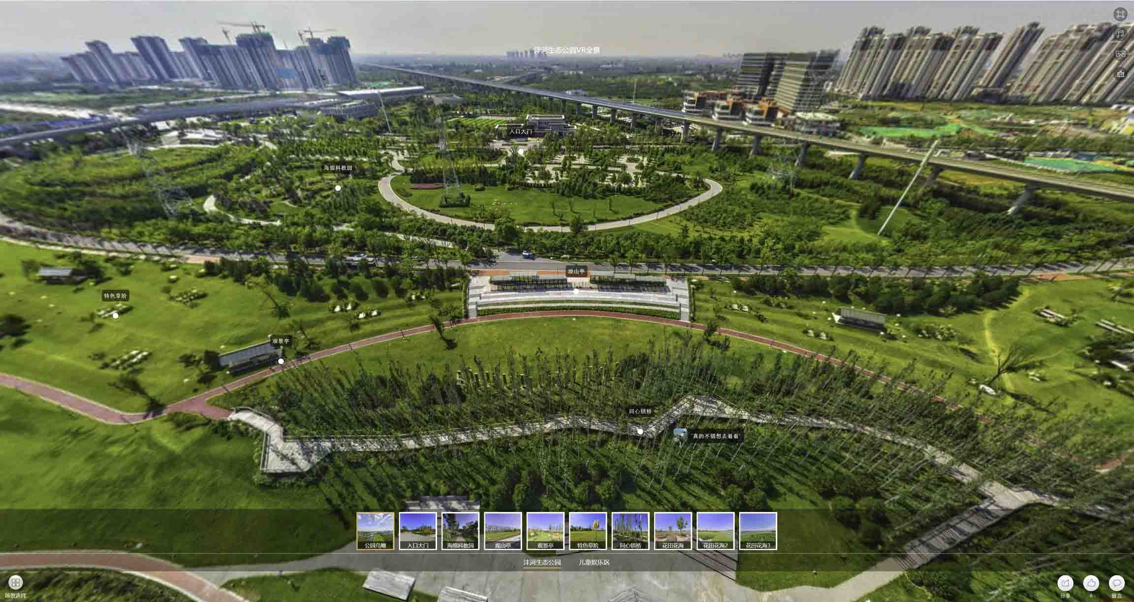 昌洒镇VR全景体验：身临其境的沉浸式感受在手绘地图中的创新应用