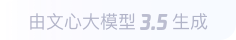 昌洒镇360全景影像与AR技术的结合：为用户带来前所未有的手绘地图体验